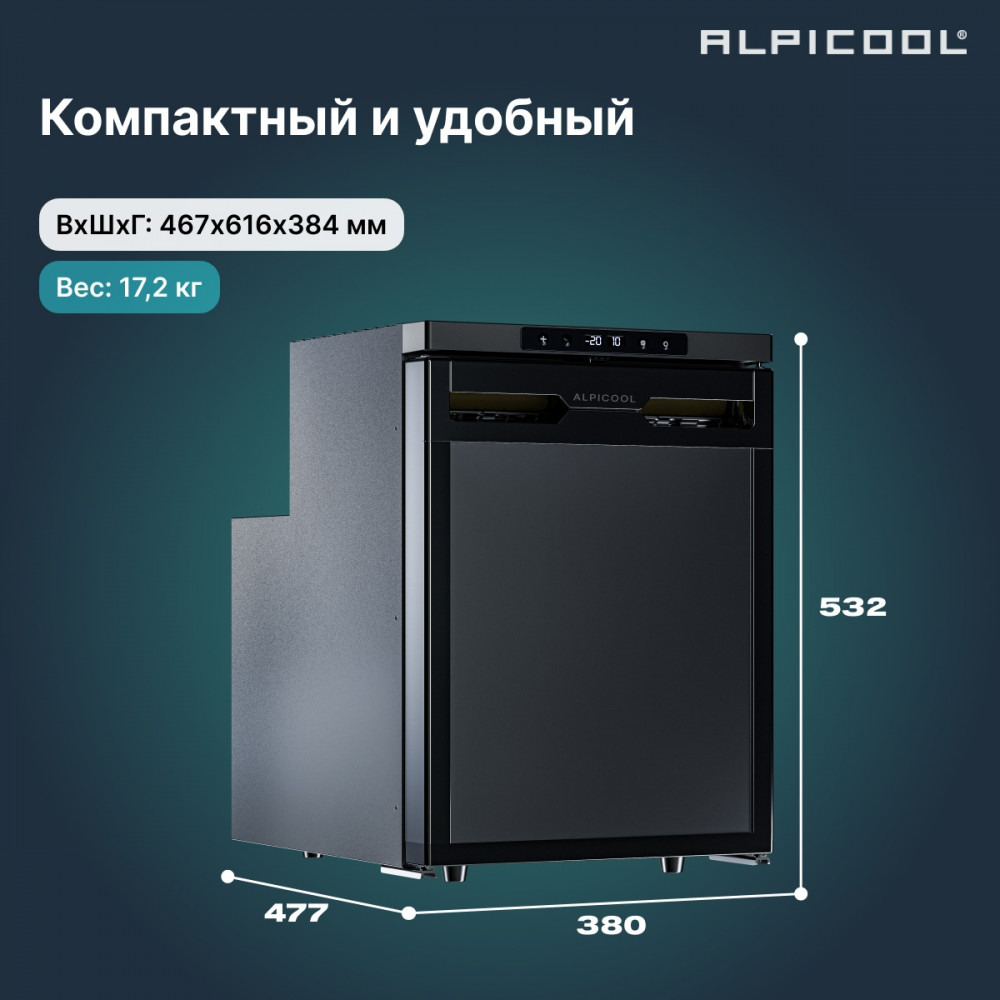 alpicool_cr50x_7.jpg