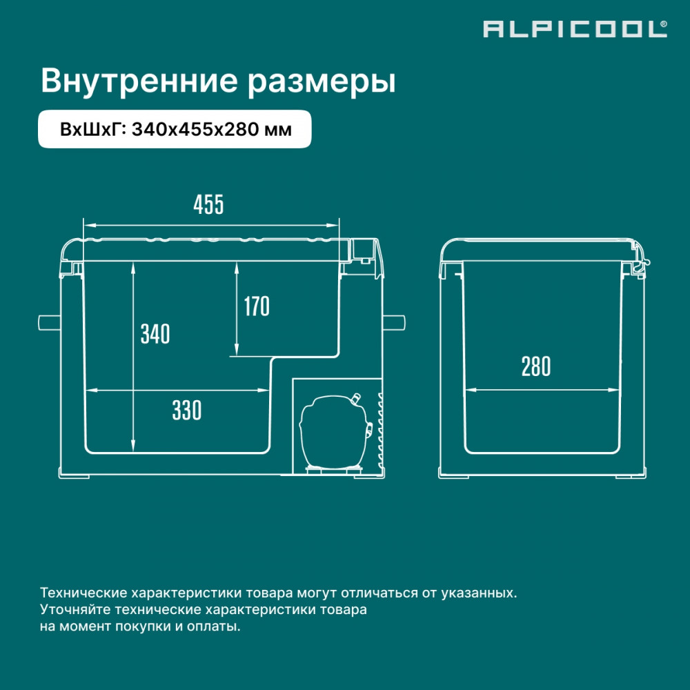 alpicool_c40_22.jpg