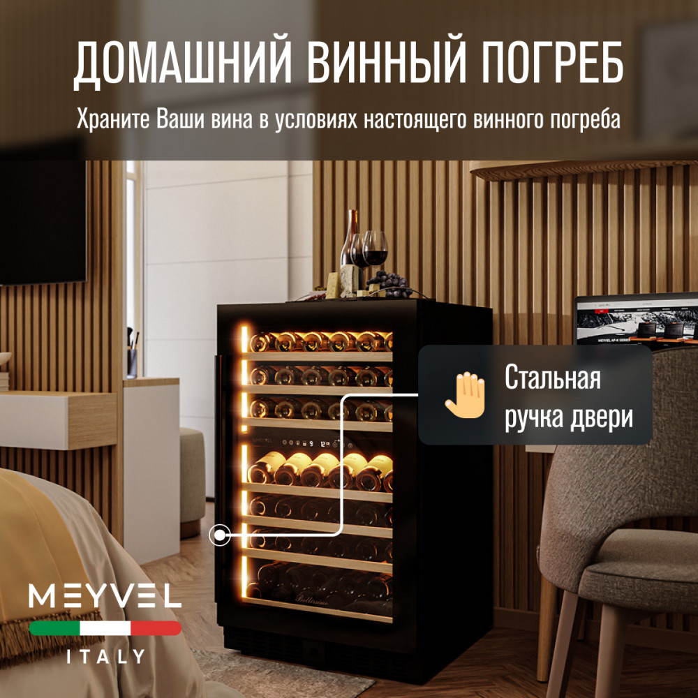 meyvel_mv77pro_kbt2_27.jpg