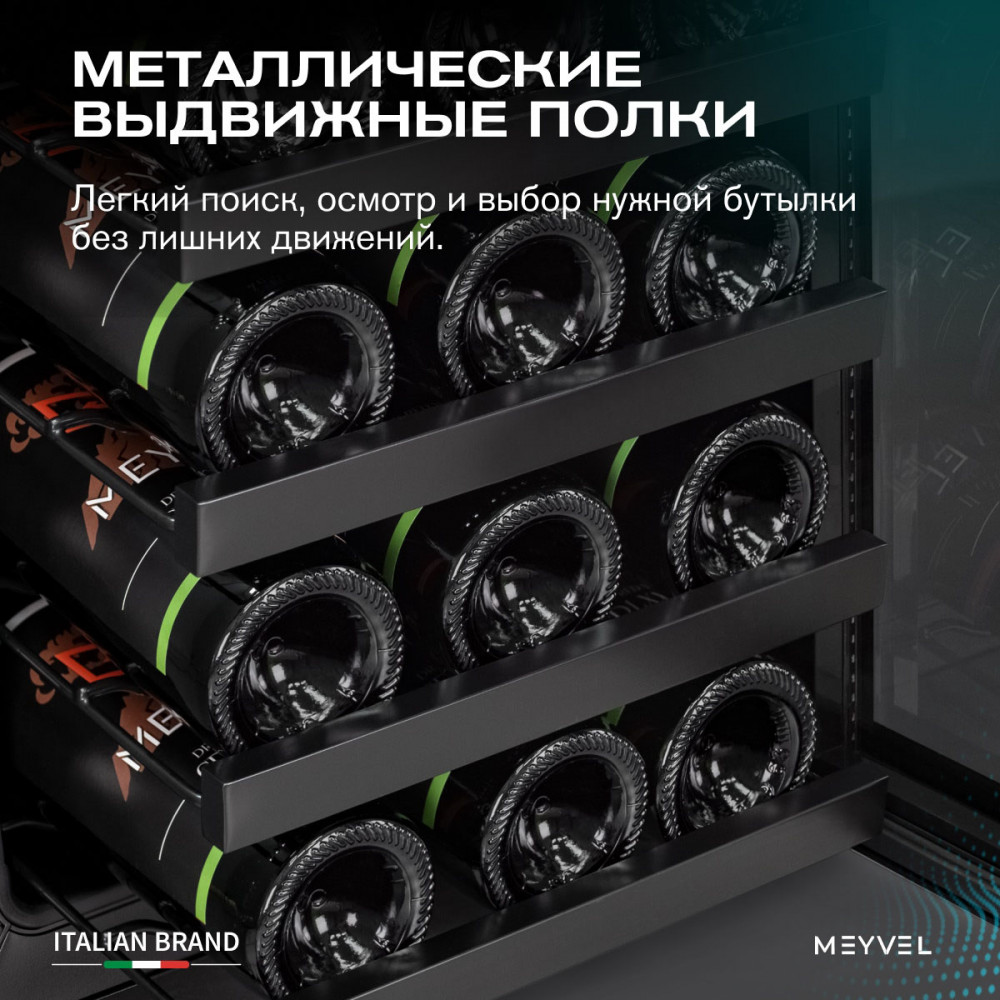 meyvel_mv12_bsf1__удобный___easy__26.jpg