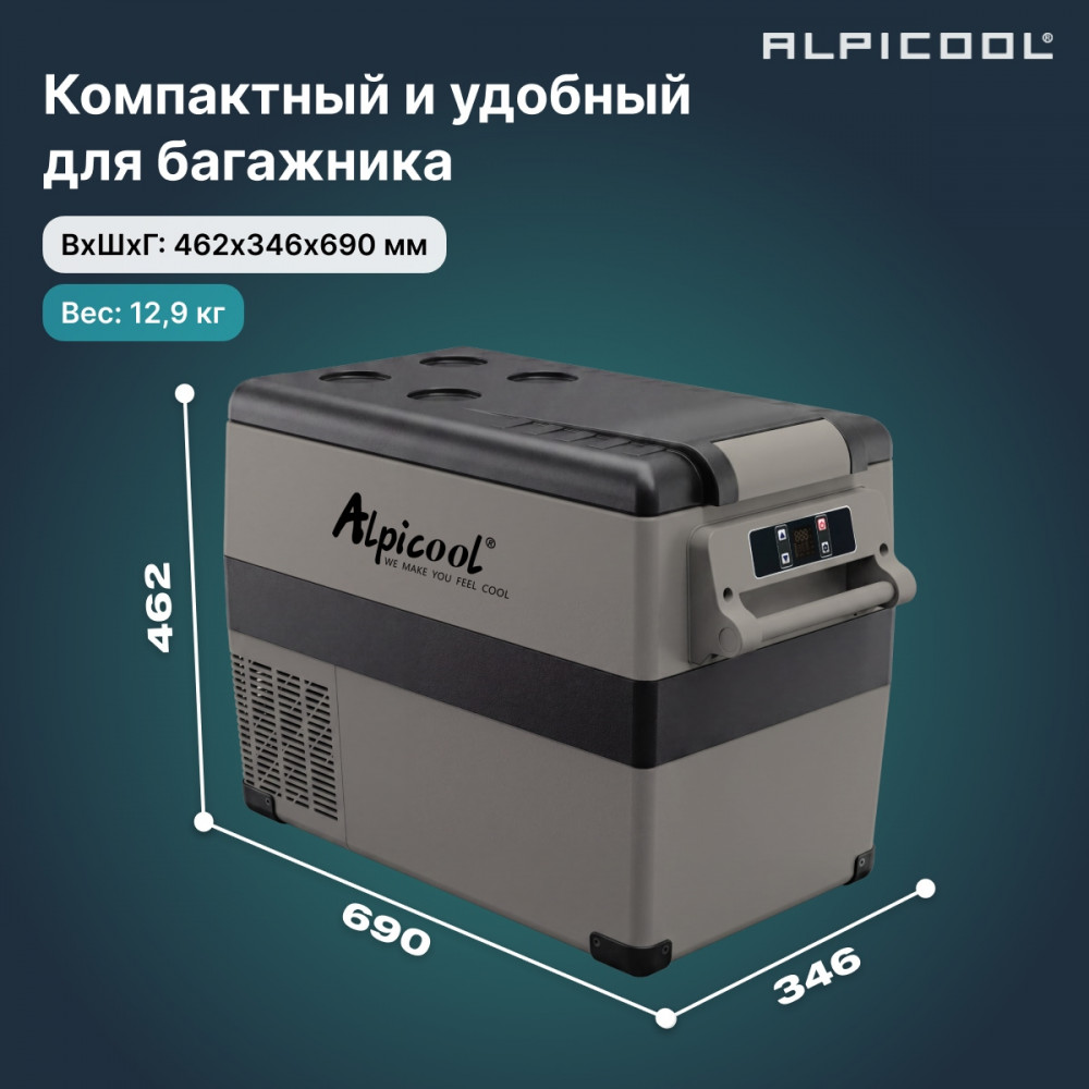 alpicool_cf45__12_24__11.jpg