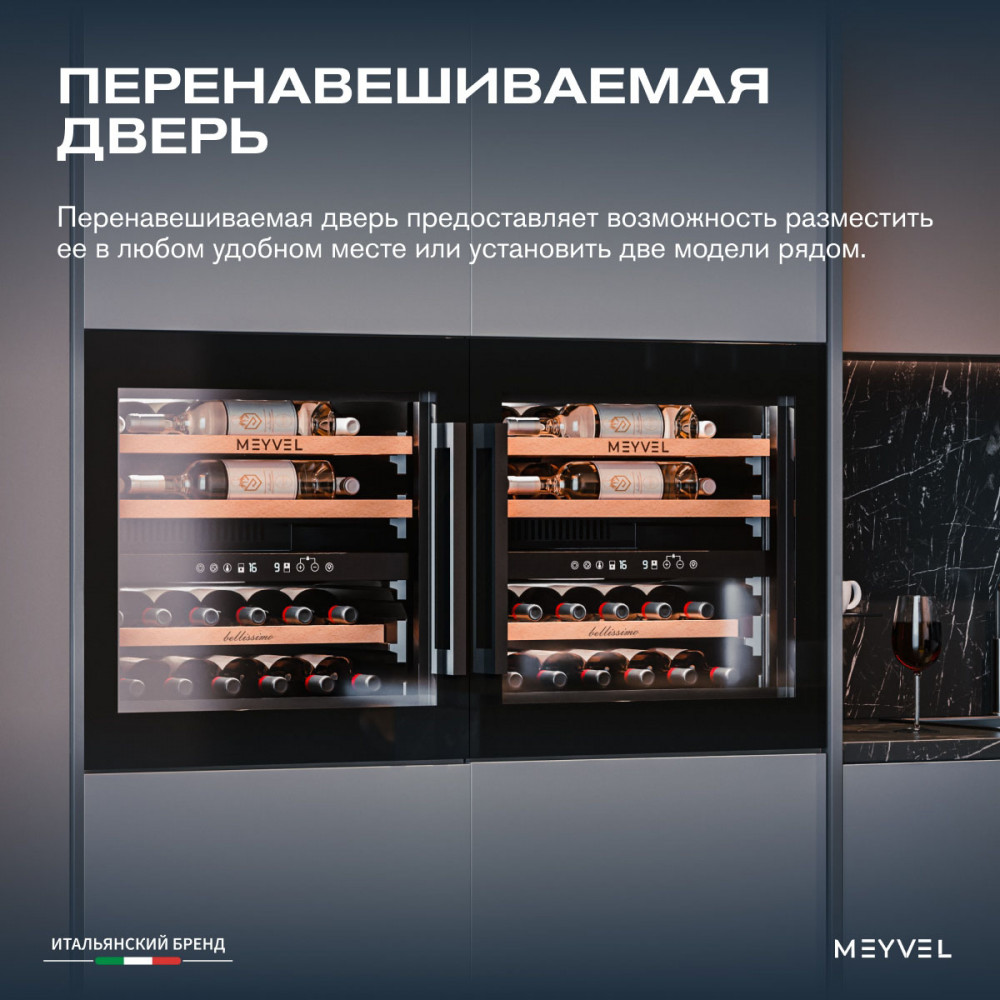 meyvel_mv26pro_kbb2_17.jpg