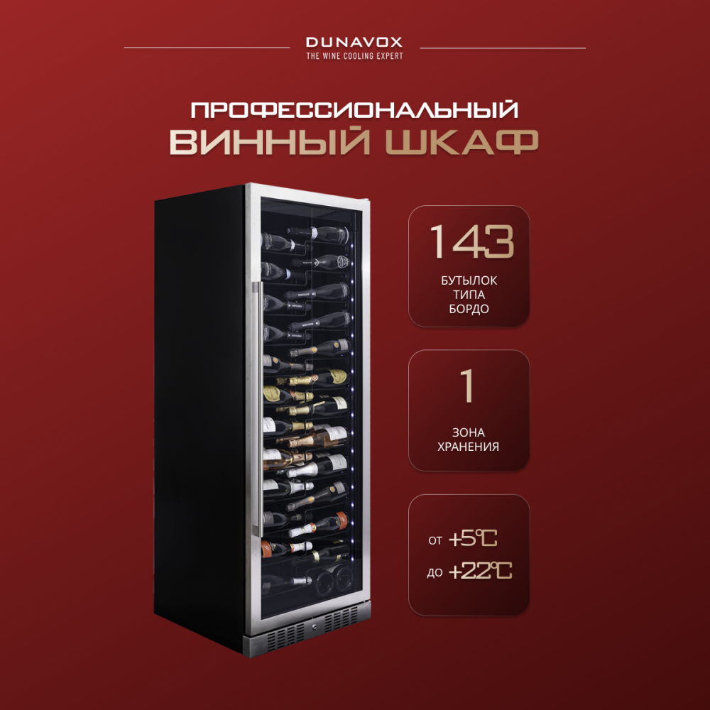 dunavox_dx_143_468ss_12.jpg