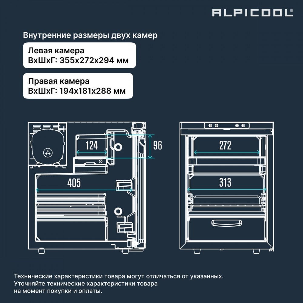 alpicool_cr50x_6.jpg