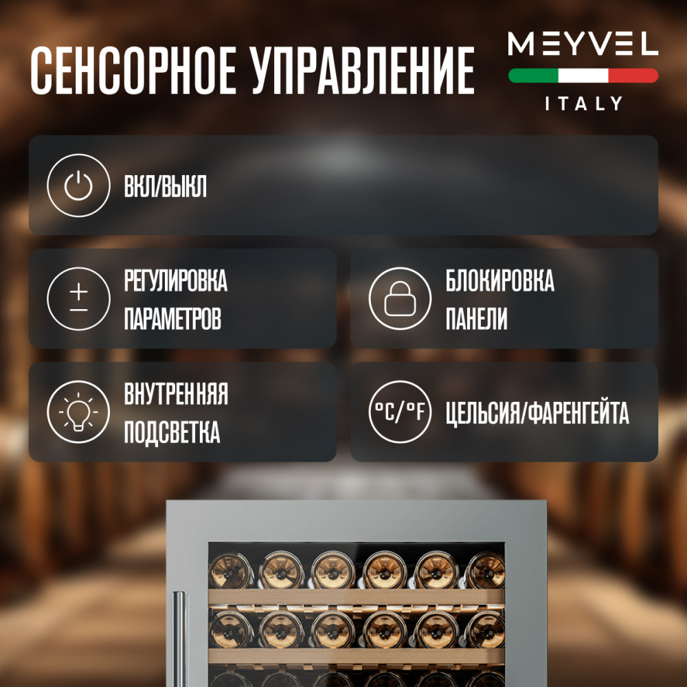 meyvel_mv77pro_kst2_17.jpg