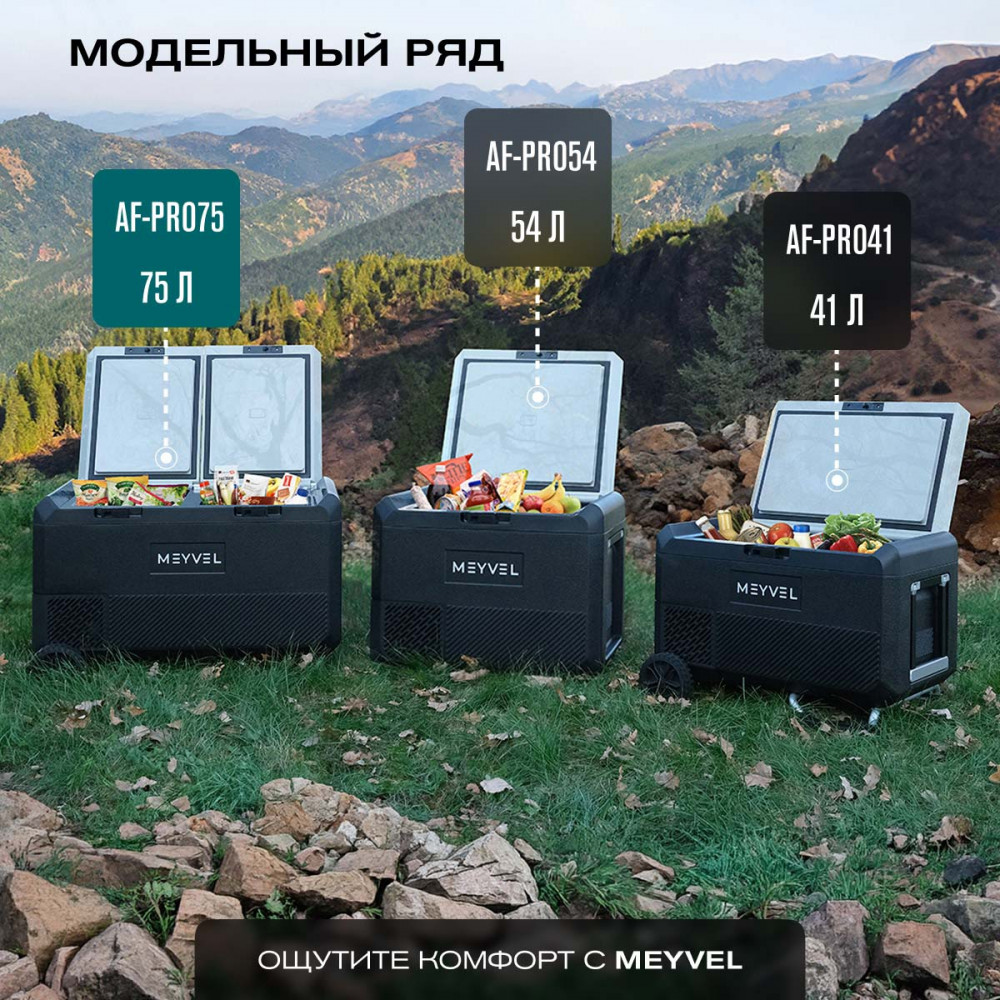meyvel_af_pro75_32.jpg