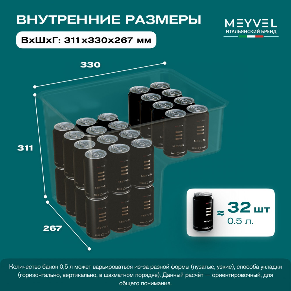 meyvel_af_n20_14.jpg