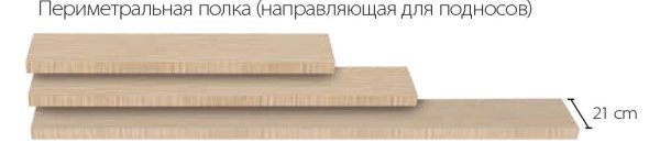 поручень_стола_швед__enofrigo_doge_1000_quarzo_белый_1.jpg