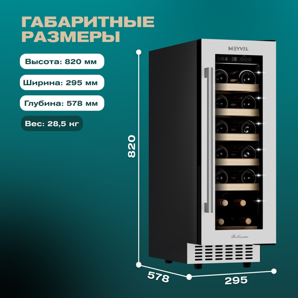 meyvel_mv19_kwt1_30.jpg