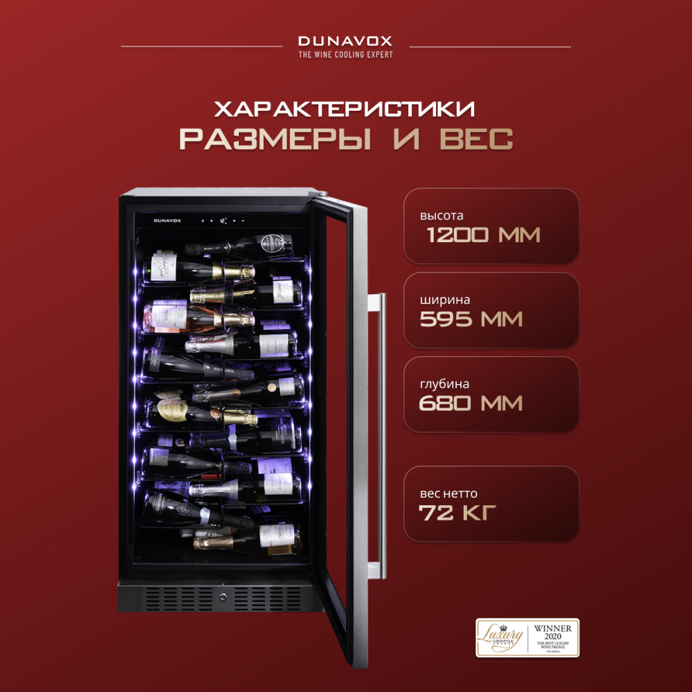 dunavox_dx_70_258ss_7.jpg