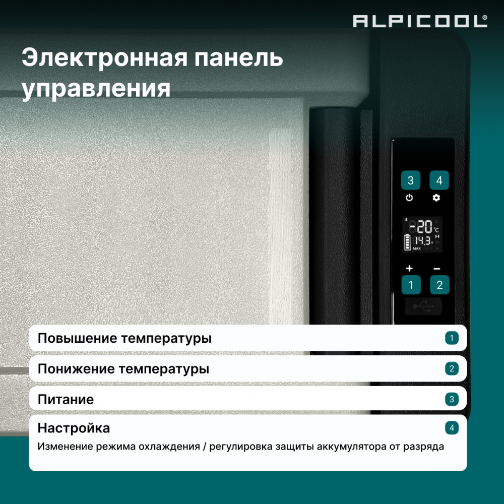 alpicool_c9__12_24__15.jpg