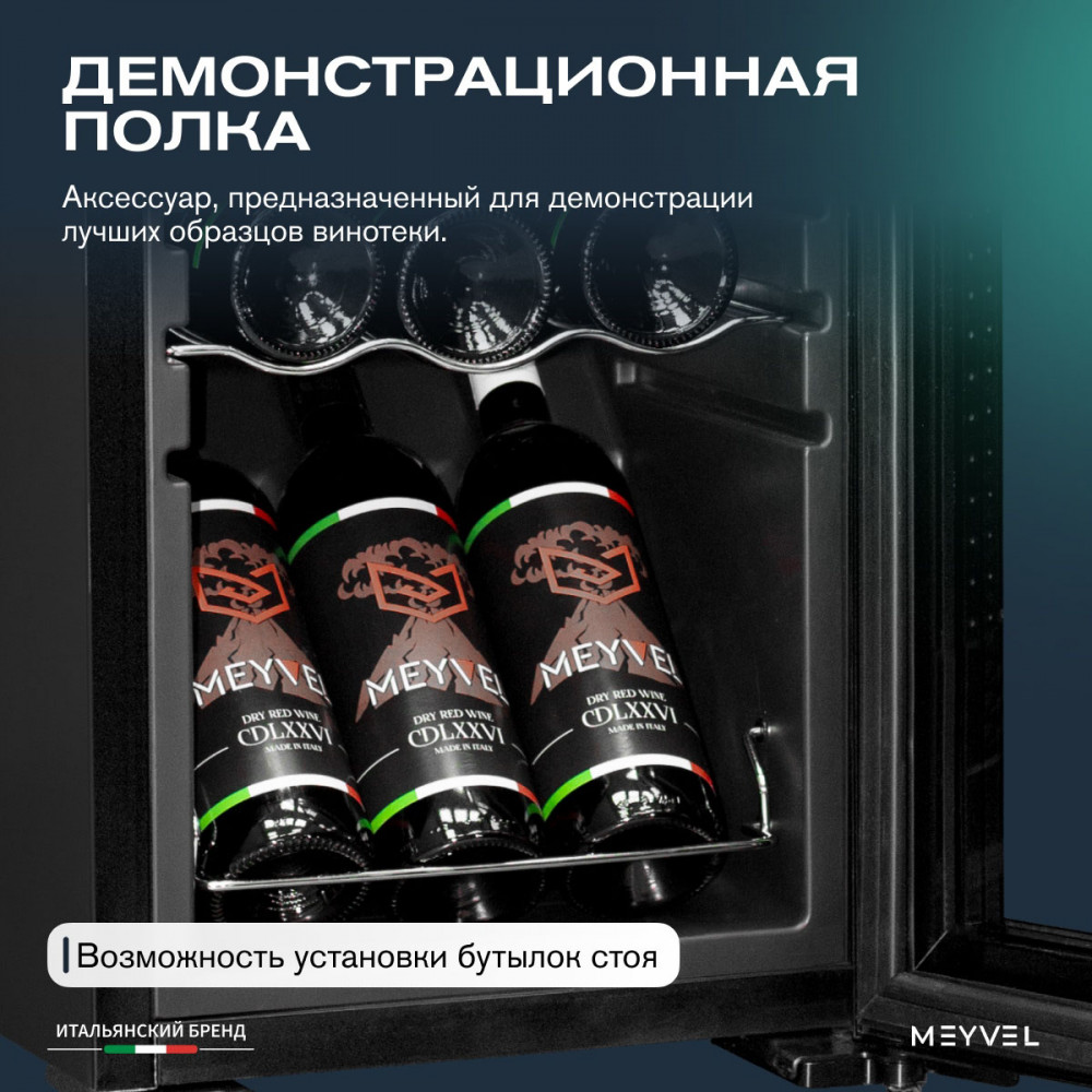 meyvel_mv27_cbd1_25.jpg