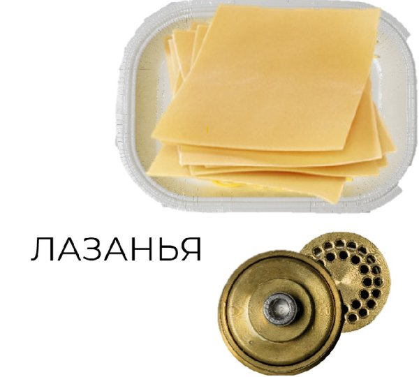 форма_gustotek_с_регулировкой_1.jpg