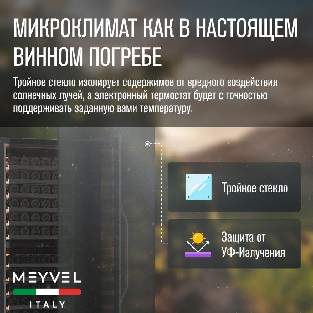 meyvel_mv141pro_kbt2_26.jpg