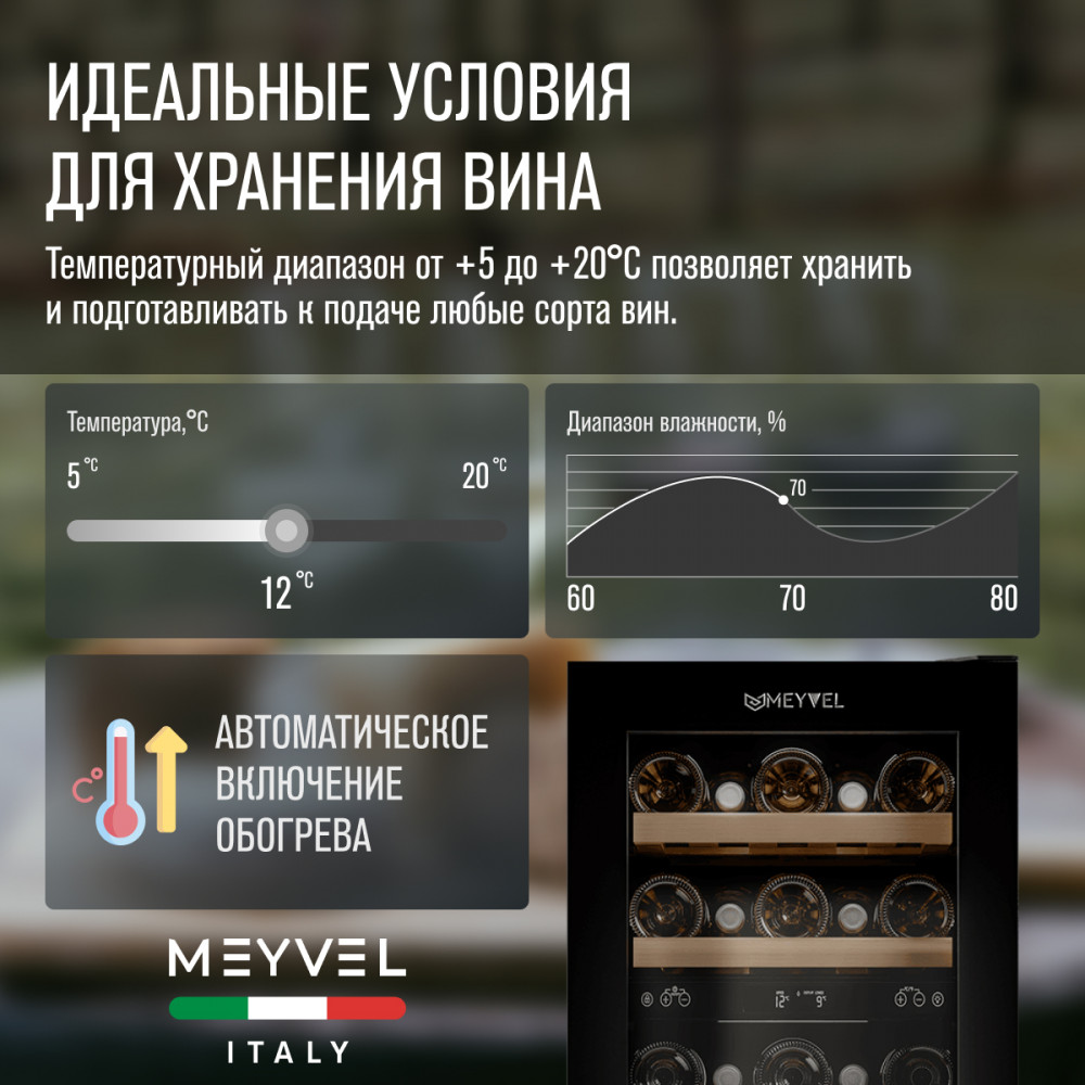 meyvel_mv28nh_kbt2_25.jpg