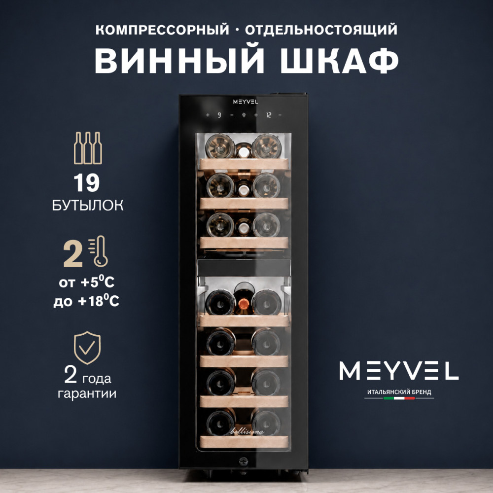 meyvel_mv19_kbf2_16.jpg
