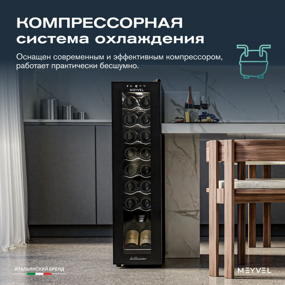 meyvel_mv16_cbd1_27.jpg