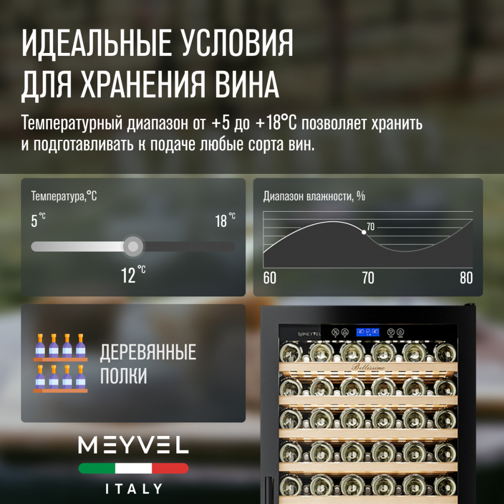 meyvel_mv171_kbt1_22.jpg