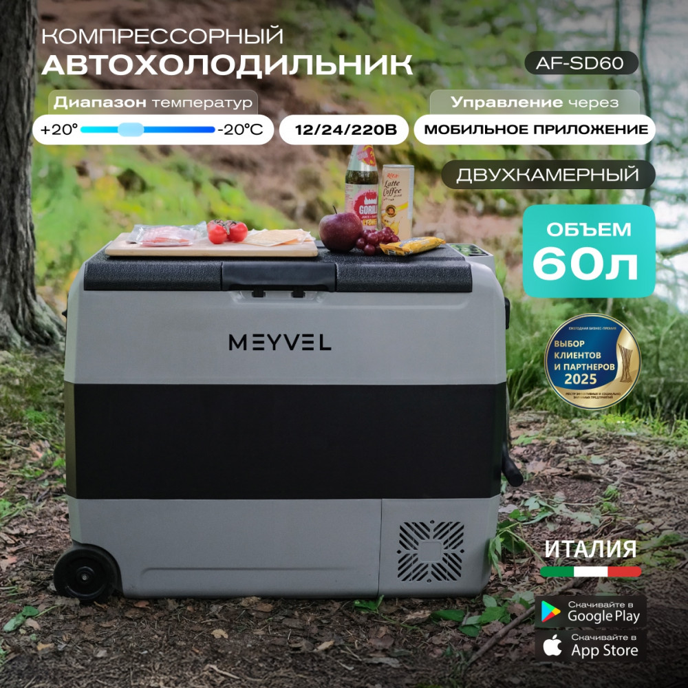 meyvel_af_sd60_37.jpg