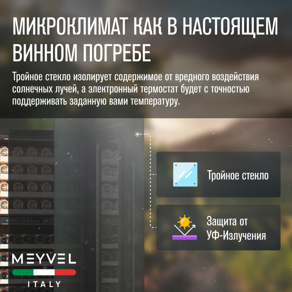 meyvel_mv99pro_kbt2_22.jpg