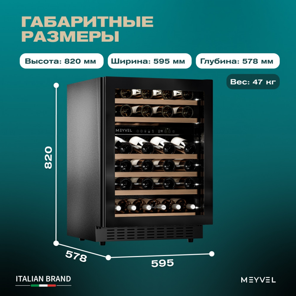 meyvel_mv46nh_kbt2_36.jpg