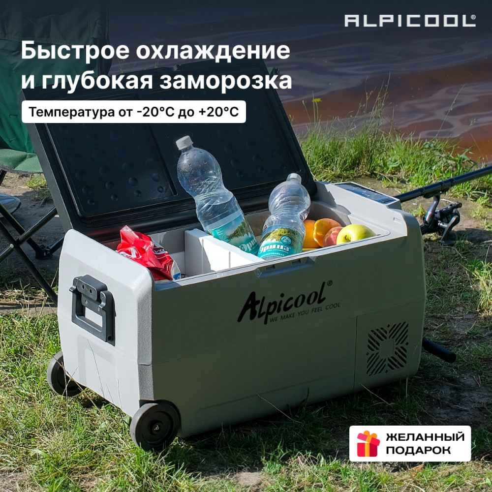alpicool_et36__12_24__5.jpg