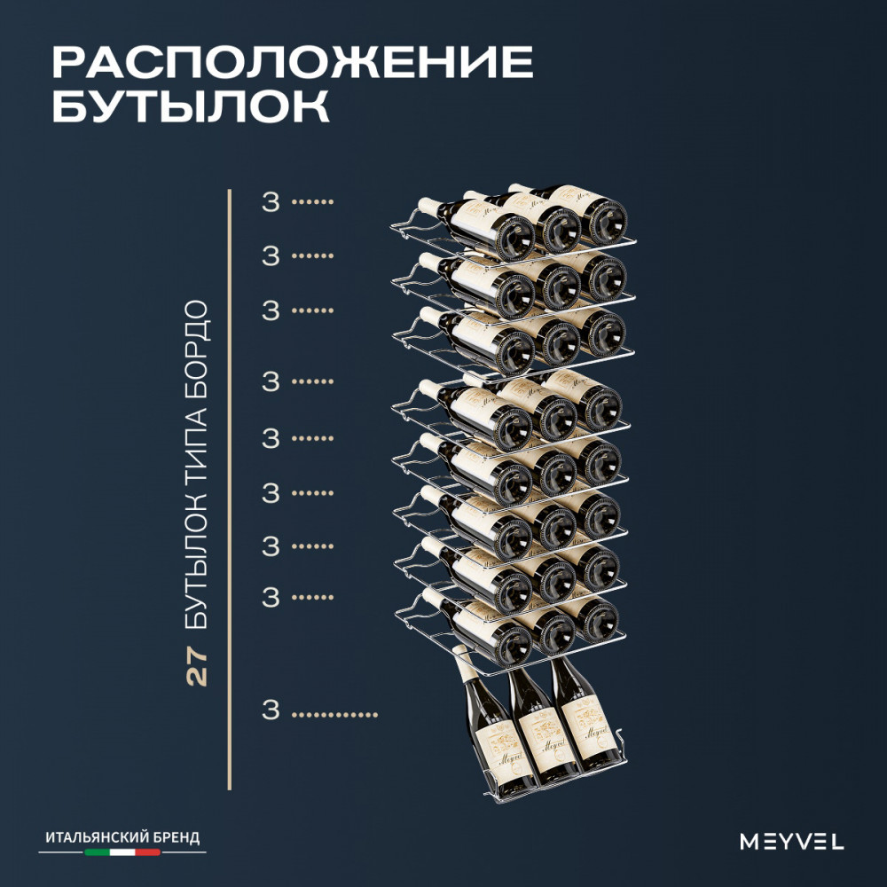 meyvel_mv27_cbd1_23.jpg