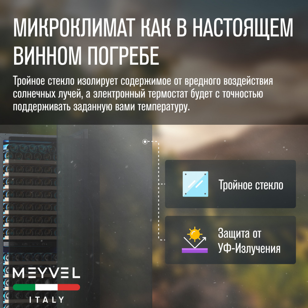 meyvel_mv163pro_kbt2_17.jpg