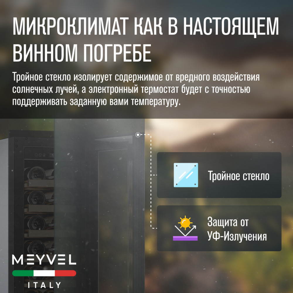 meyvel_mv19nh_kwt1_20.jpg