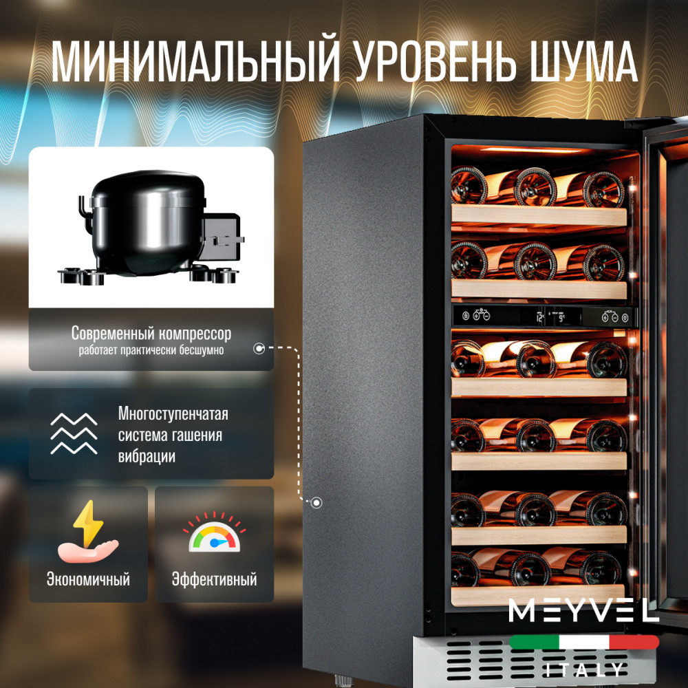 meyvel_mv28nh_kwt2_21.jpg