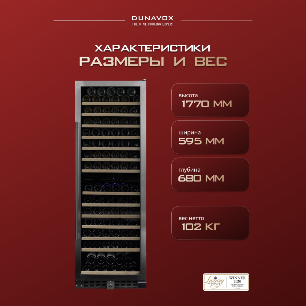 dunavox_dx_166_428sdsk_13.jpg