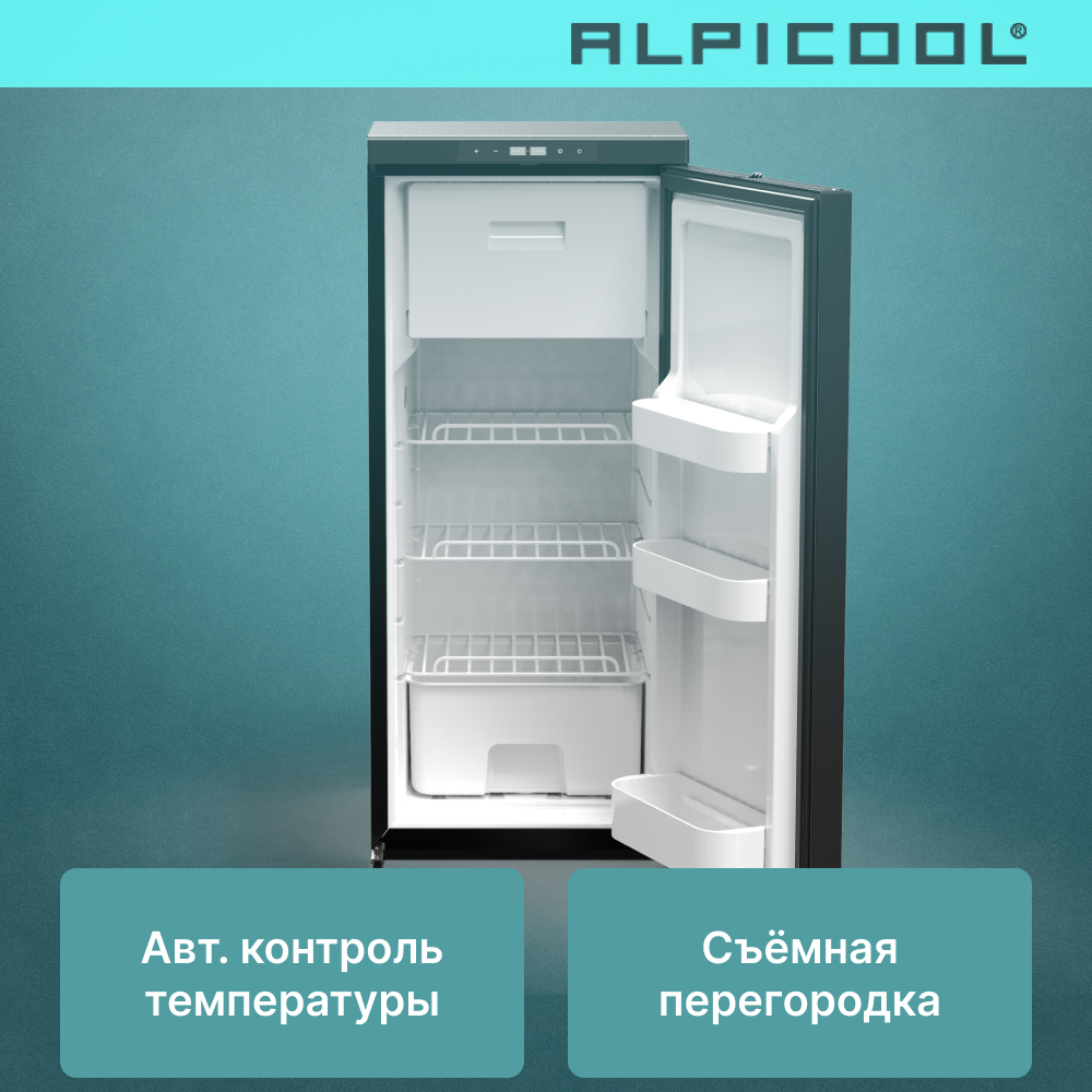 alpicool_cr90x_10.jpg