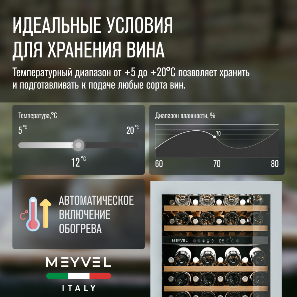 meyvel_mv46nh_kwt2_25.jpg