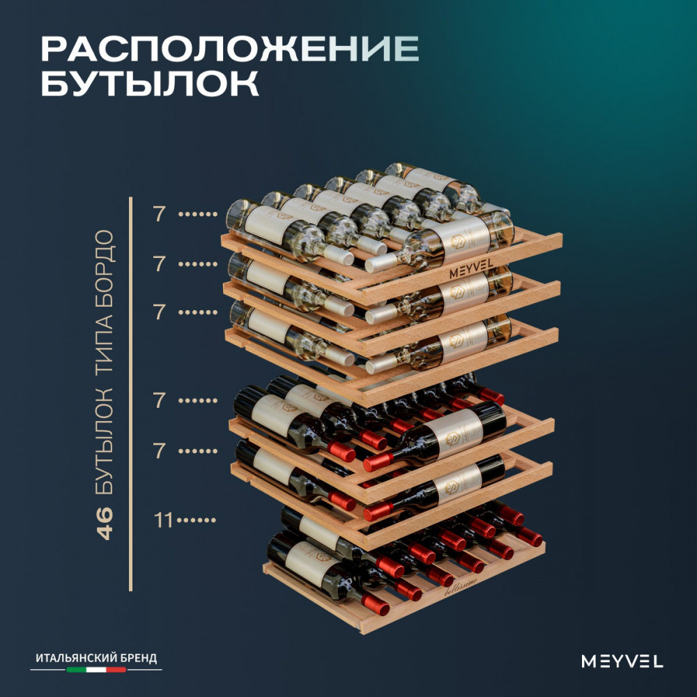 meyvel_mv47pro_kbb2_25.jpg
