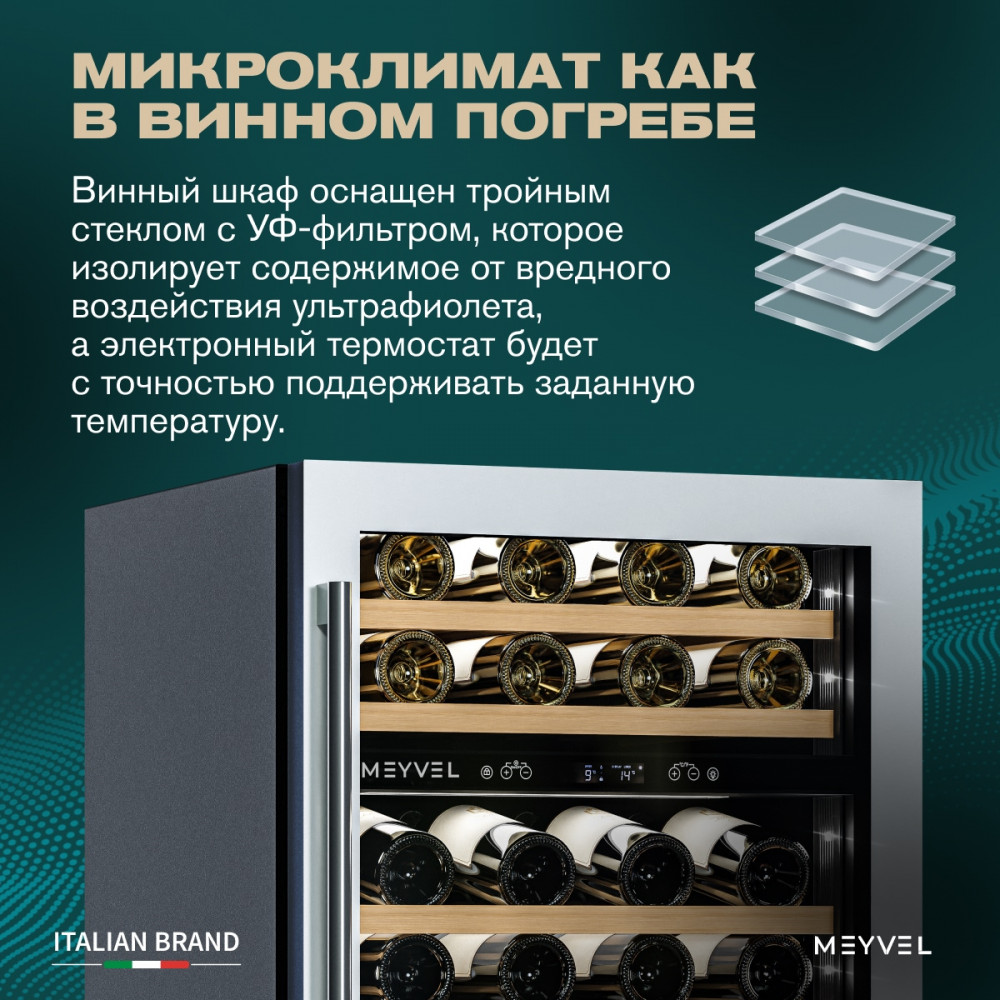 meyvel_mv46pro_kwt2_30.jpg
