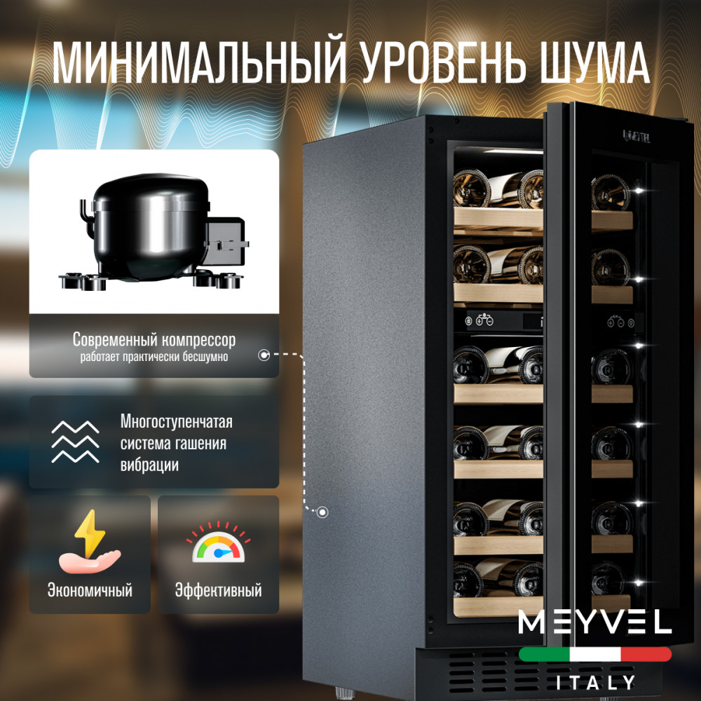 meyvel_mv28nh_kbt2_23.jpg