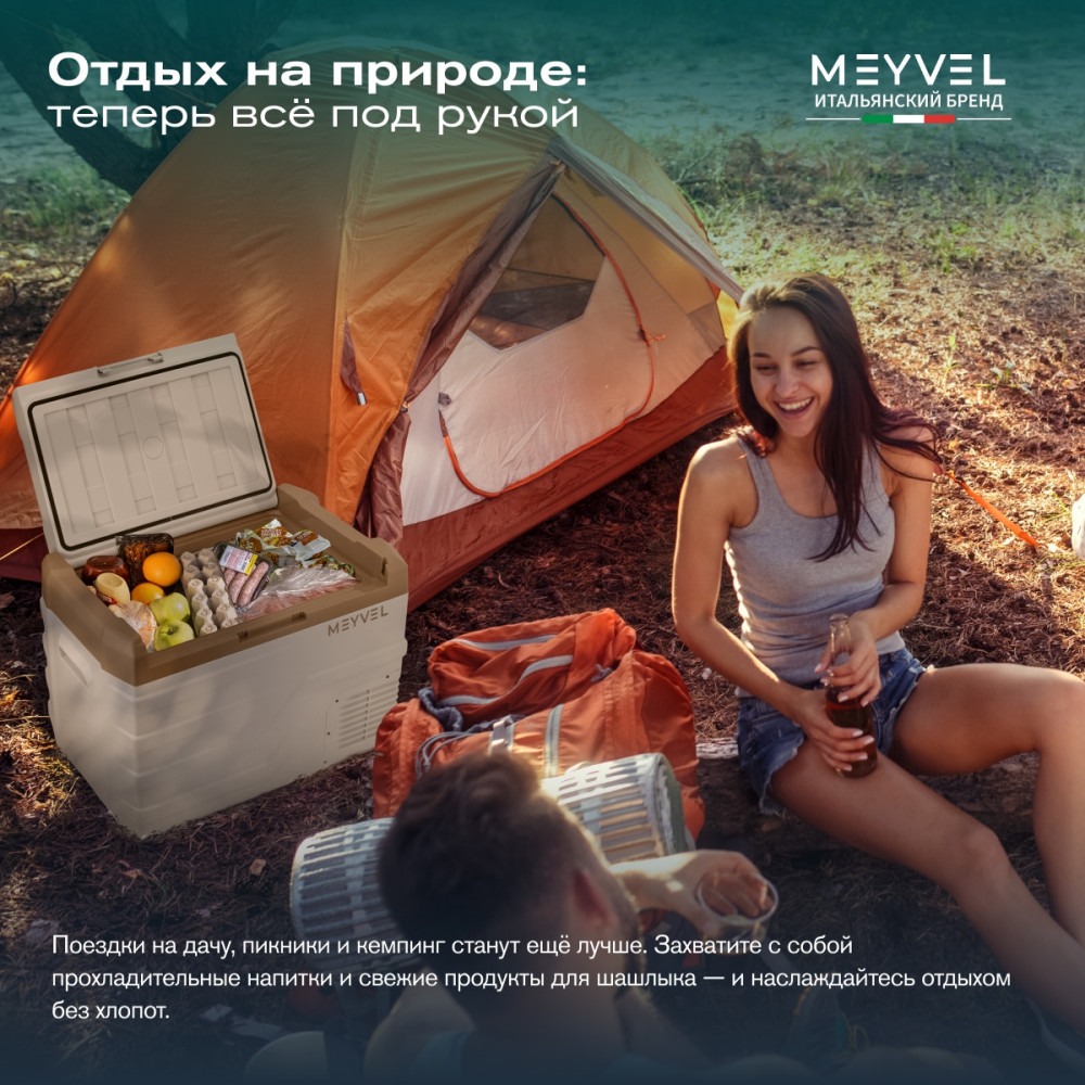 meyvel_af_f40_35.jpg