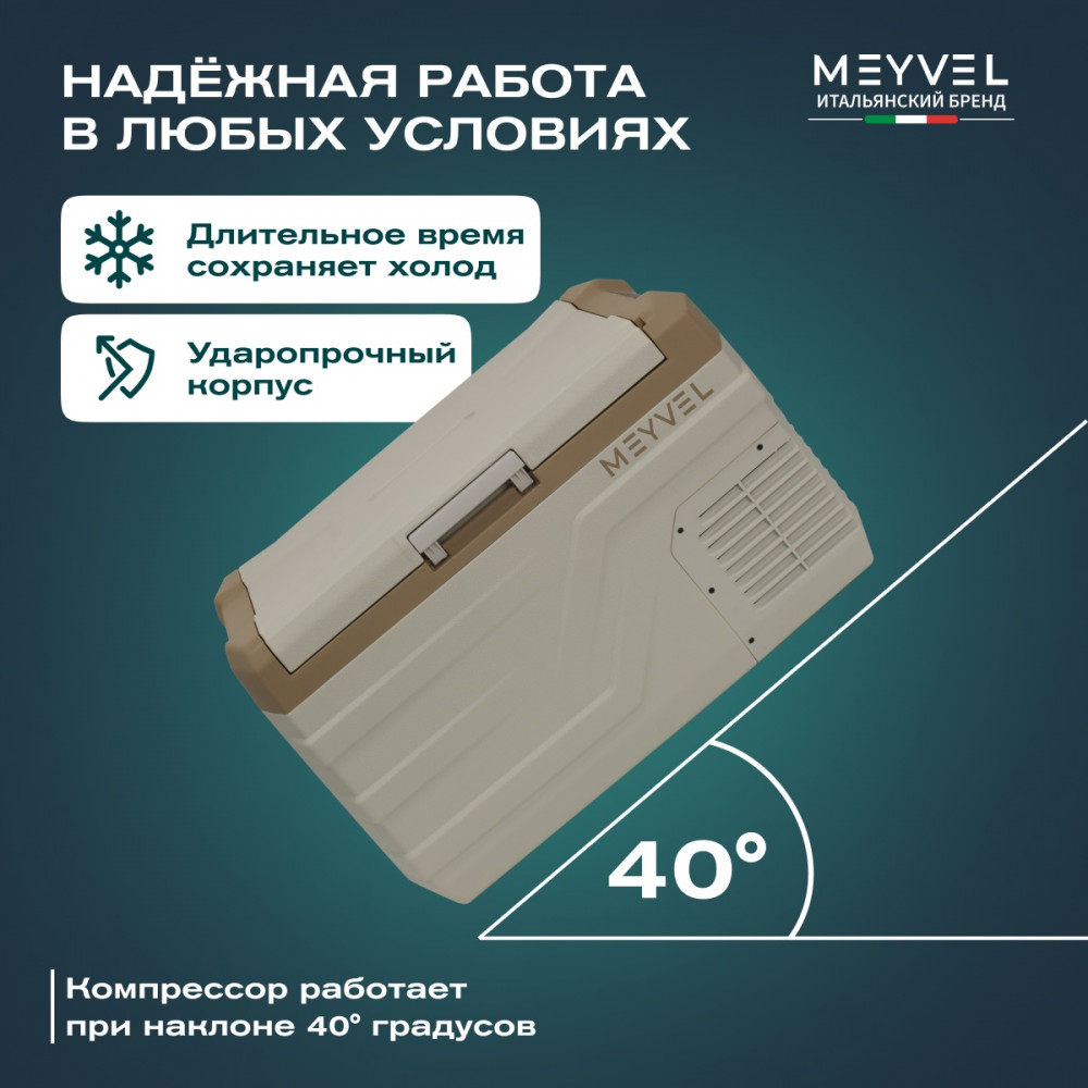 meyvel_af_f30_4.jpg