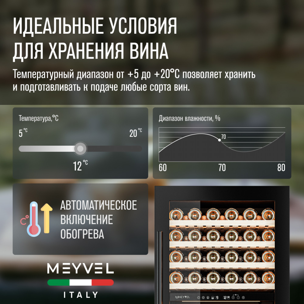 meyvel_mv99pro_kbt2_23.jpg