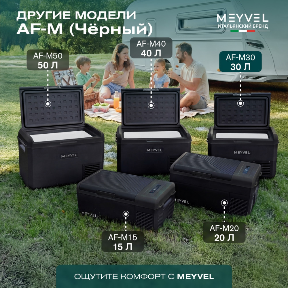 meyvel_af_m30__чёрный___black__5.jpg