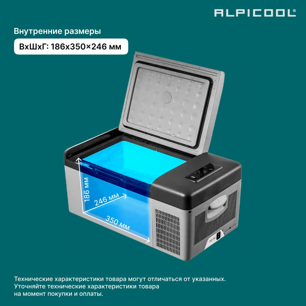 alpicool_c15__12_24__14.jpg
