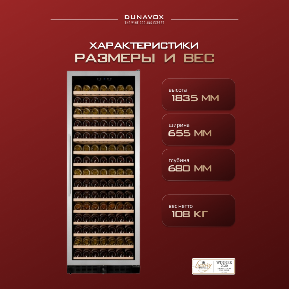dunavox_dx_194_490ssk_10.jpg
