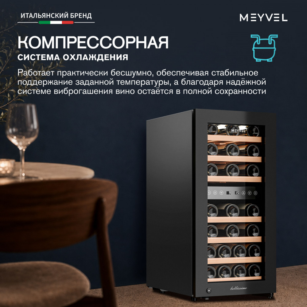 meyvel_mv33_kbf2_17.jpg