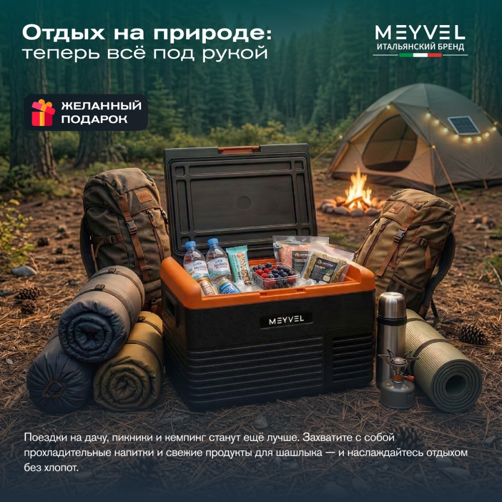 meyvel_af_k30_25.jpg
