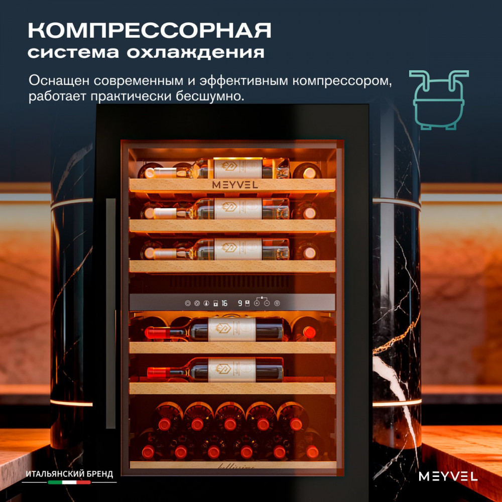 meyvel_mv47pro_kbb2_30.jpg
