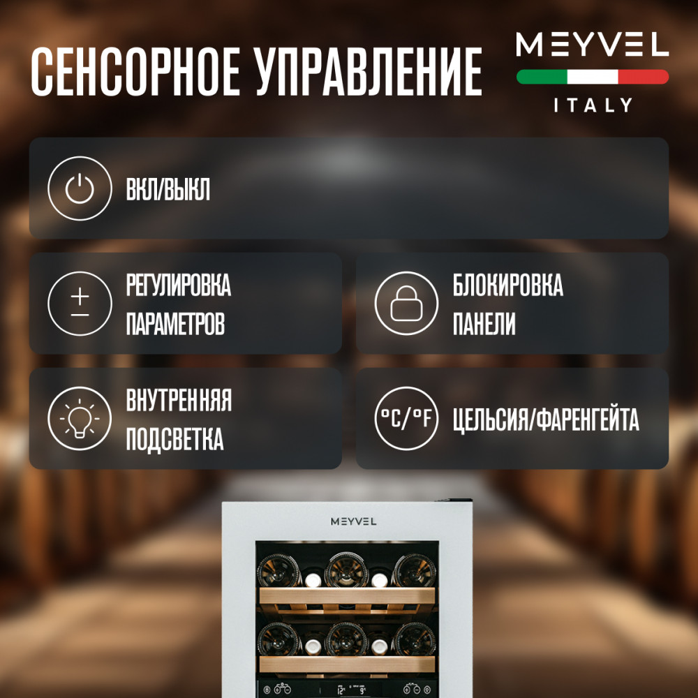 meyvel_mv28nh_kwt2_24.jpg