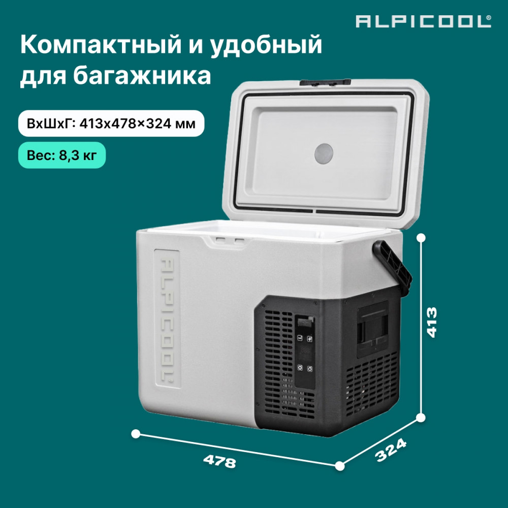 alpicool_p18__12_24__3.jpg