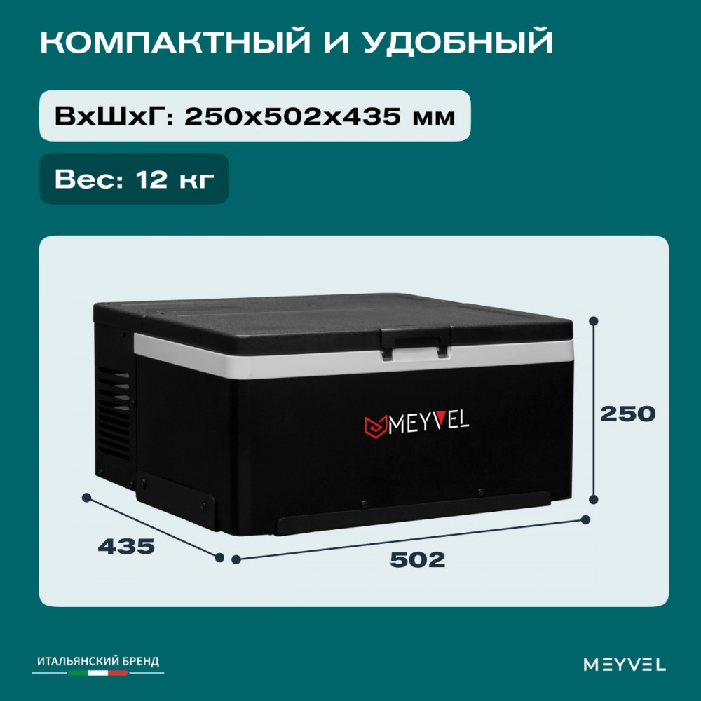 meyvel_af_ab22_18.jpg