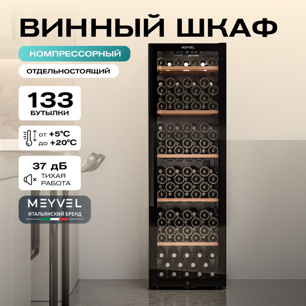 meyvel_mv133_kbf1_5.jpg