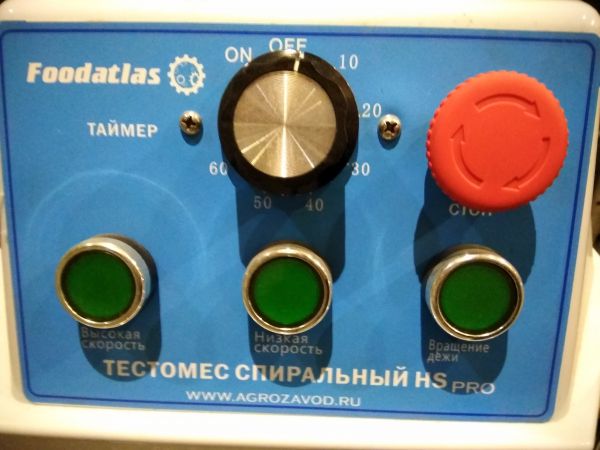 машина_тестомесильная_hs_20__ar__foodatlas_pro_220в_5.jpg